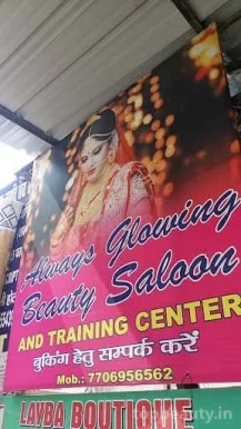 Always glowing beauty saloon, Lucknow - Photo 2