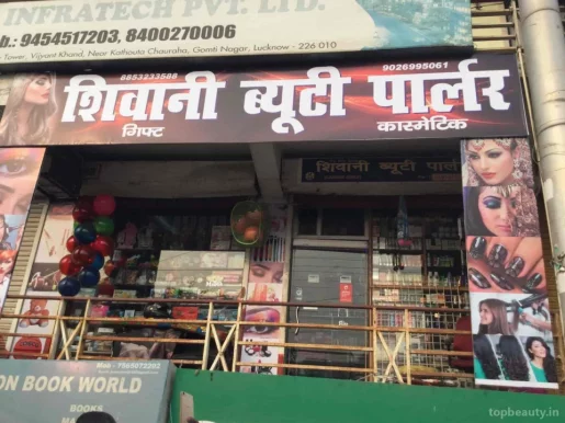 Shiwani Beauty Parlour & Cosmetics, Lucknow - Photo 6