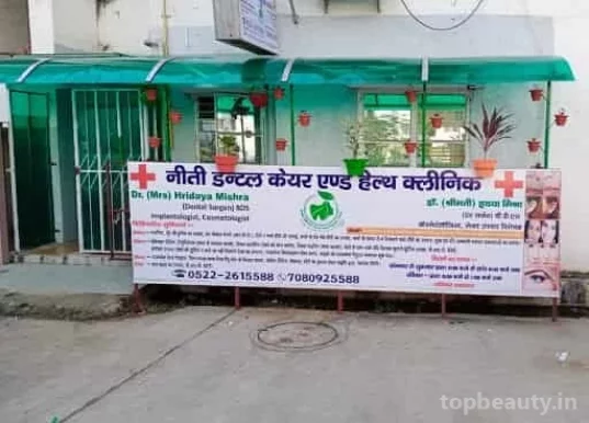 Neeti Dental Care & Health Clinic, Lucknow - Photo 2