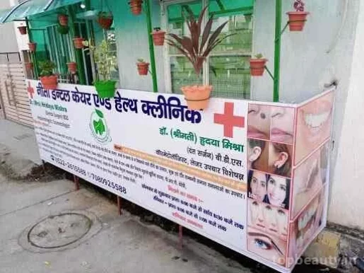 Neeti Dental Care & Health Clinic, Lucknow - Photo 1