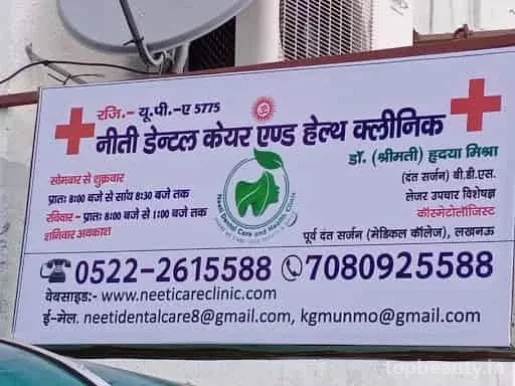 Neeti Dental Care & Health Clinic, Lucknow - Photo 8