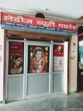 Beauty Zone Ladies Salon, Lucknow - Photo 2