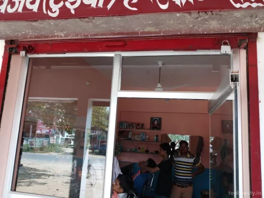 Vijay(tunny)hair Cutting Saloon, Lucknow - Photo 3