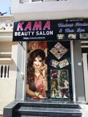 Kama Beauty Saloon, Lucknow - Photo 1
