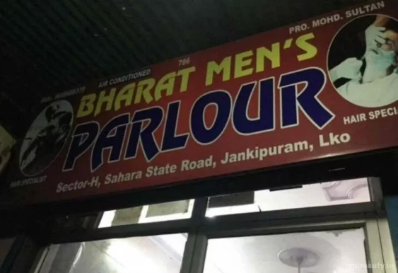 Bharat Mens Parlour, Lucknow - Photo 1