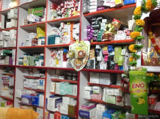 Shiva medical store, Lucknow - Photo 4