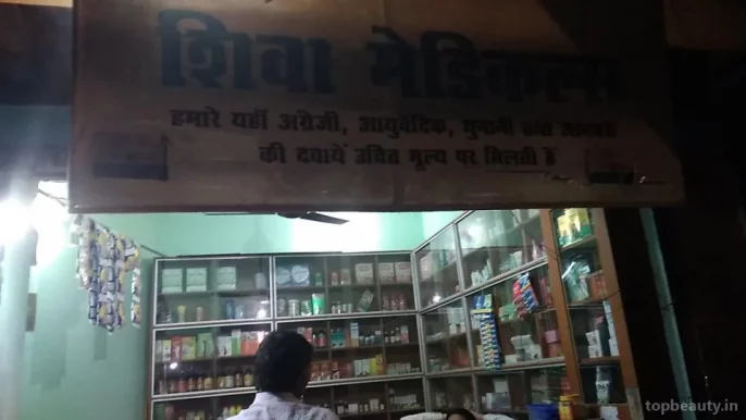 Shiva medical store, Lucknow - Photo 2