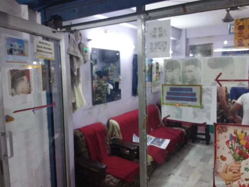 New Esmaily Men's Parlor, Lucknow - Photo 4