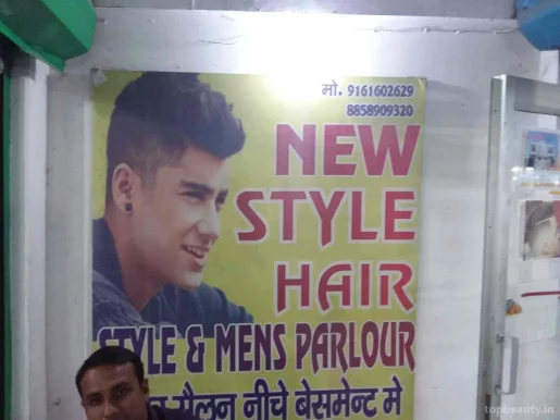 New Esmaily Men's Parlor, Lucknow - Photo 1