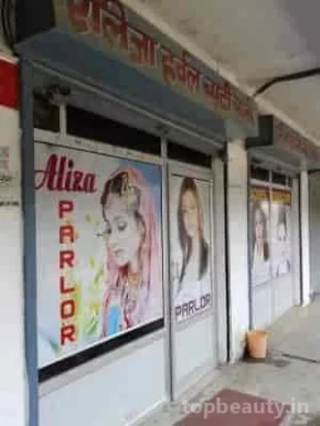 Aliza Herbal Beauty Parlour, Lucknow - 