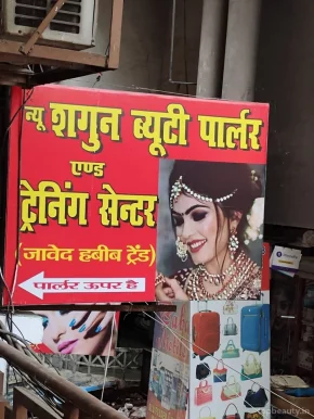 New Shagun Beauty Parlour, Lucknow - Photo 2