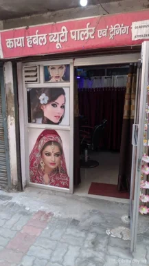 Kaya herbal beauty parlour, Lucknow - Photo 2