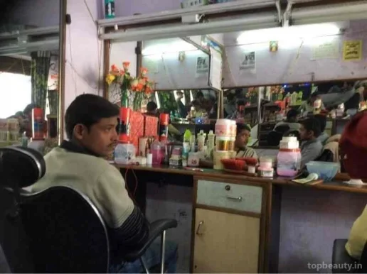 Muskan Hair Cutting and Mens Parlour, Lucknow - Photo 1