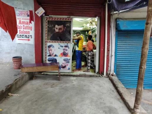 Amar hair cutting saloon, Lucknow - Photo 6