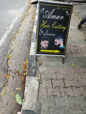 Amar hair cutting saloon, Lucknow - Photo 5