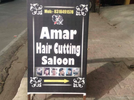 Amar hair cutting saloon, Lucknow - Photo 2