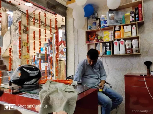 The Bombey Hair Parlor, Lucknow - Photo 2