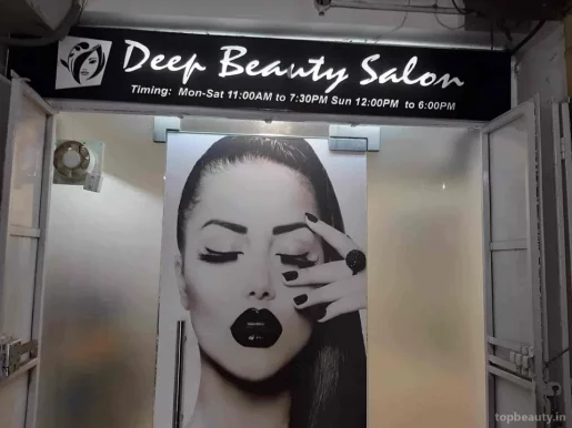 Deep Beauty Salon And Makeup Studio, Lucknow - Photo 7