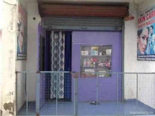 Skin Care beauty Parlour, Lucknow - Photo 2