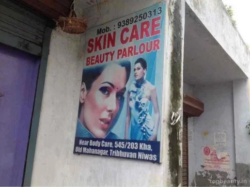 Skin Care beauty Parlour, Lucknow - Photo 1