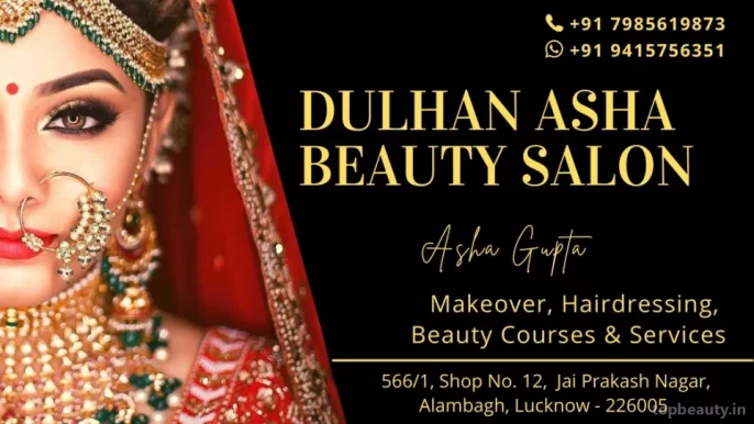 Dulhan Asha Beauty Salon, Lucknow - Photo 3