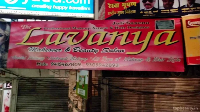 Beauty Training Centre, Lucknow - Photo 4