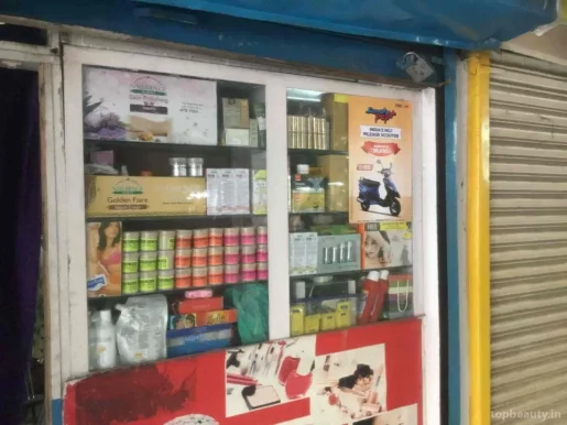 Need's Herbal Beauty Parlour, Lucknow - Photo 1