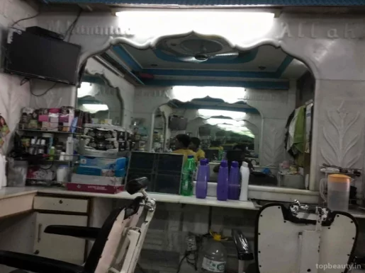 Hair Cutting Saloon, Lucknow - Photo 4