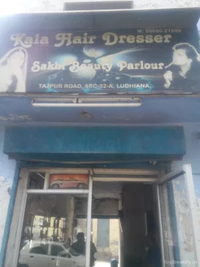 Kala Hair Salon, Ludhiana - Photo 4
