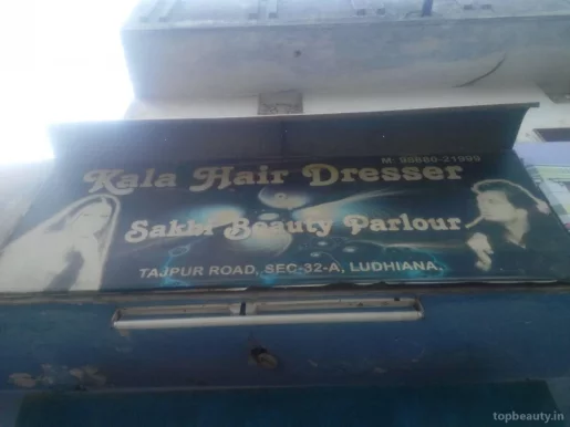 Kala Hair Salon, Ludhiana - Photo 2