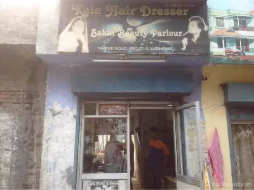Kala Hair Salon, Ludhiana - Photo 1