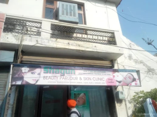 Shagun Beauty Parlour & Skin Clinic, Ludhiana - Photo 2
