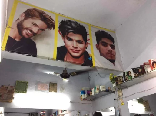 Gulshan Hair Cutting Saloon, Ludhiana - Photo 8