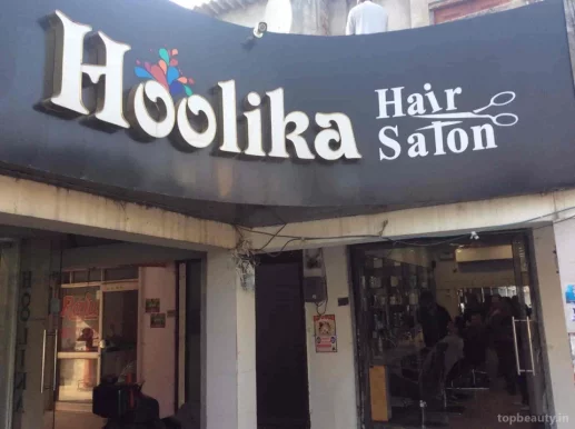 Hoolika Hair Salon, Ludhiana - Photo 2