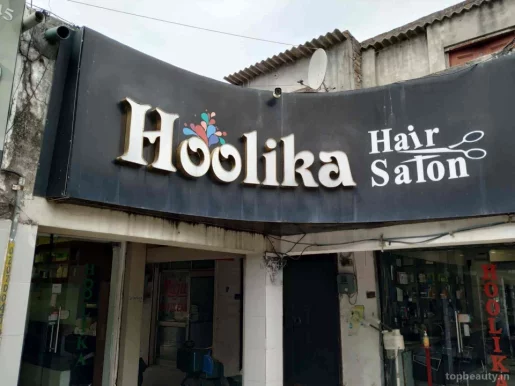 Hoolika Hair Salon, Ludhiana - Photo 3