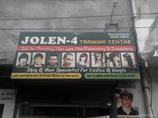 Jolen 4 Training Centre, Ludhiana - Photo 2