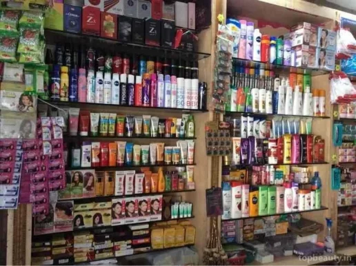 Pushp Shopping Centre-Boutique & Beauty Parlour, Ludhiana - Photo 8