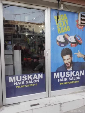 Muskaan Hair Dresser, Ludhiana - Photo 6
