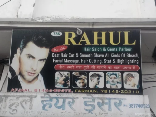 Rahul Hair Salon & Gents Parlour, Ludhiana - Photo 3
