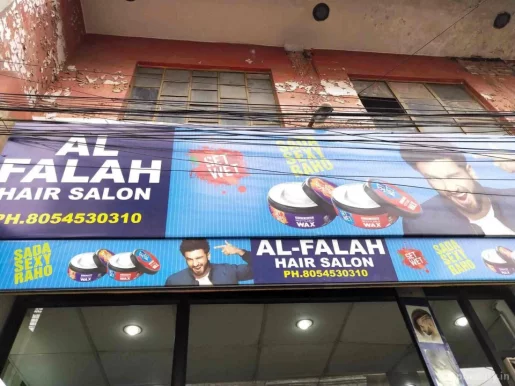 Al-Falah Hair Salon, Ludhiana - Photo 5