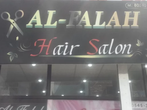 Al-Falah Hair Salon, Ludhiana - Photo 2