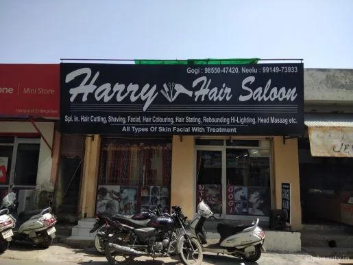 Harry Hair Saloon, Ludhiana - Photo 3