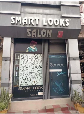 Smart looks, Ludhiana - Photo 3