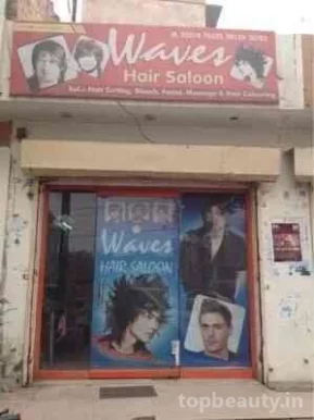Lovely Hair Salon, Ludhiana - Photo 1