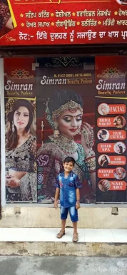 Simran Beauty Parlour, Ludhiana - 