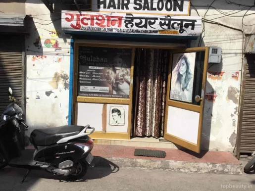 Royal Hair Saloon, Ludhiana - Photo 2