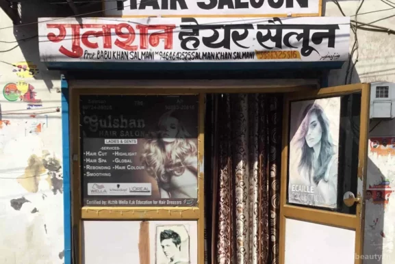 Royal Hair Saloon, Ludhiana - Photo 7