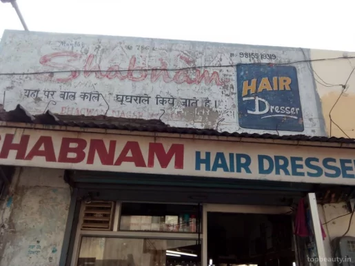 Shabnam Hair Dresser, Ludhiana - Photo 5