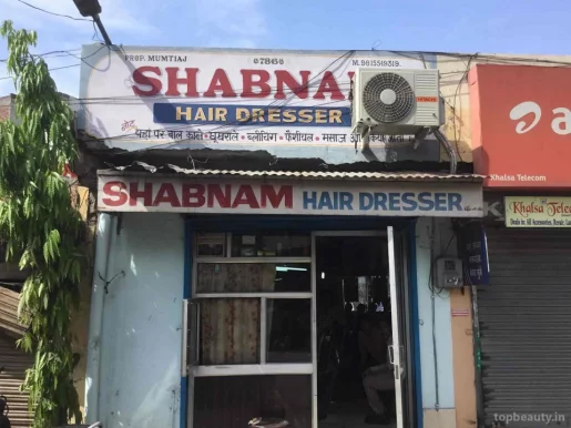 Shabnam Hair Dresser, Ludhiana - Photo 2