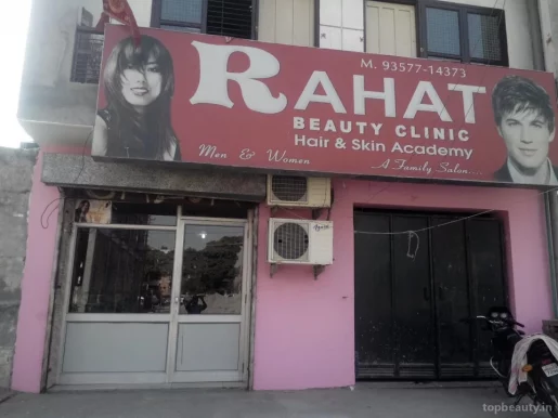 Rahat Beauty Clinic, Ludhiana - Photo 4